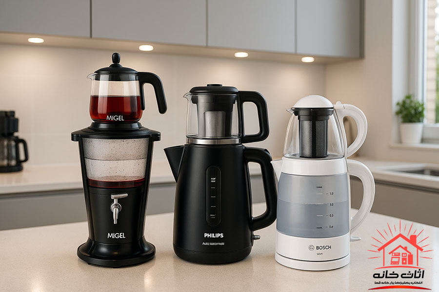 بهترین مارک چای ساز