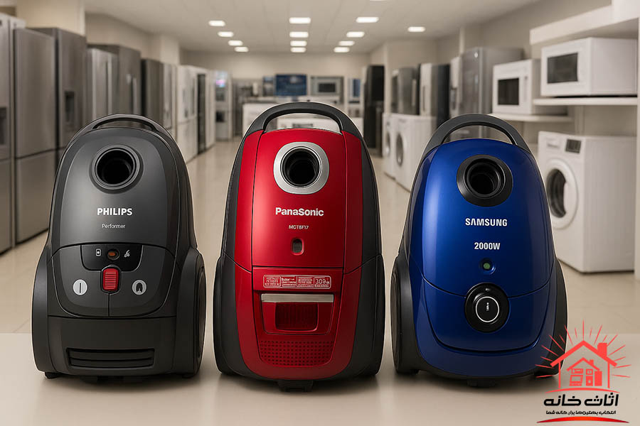 بهترین جاروبرقی خارجی