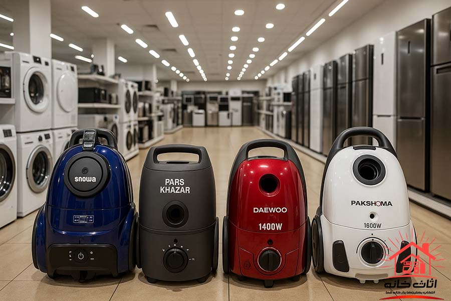 بهترین جاروبرقی ایرانی