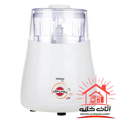 خردکن پارس خزر مدل Omega